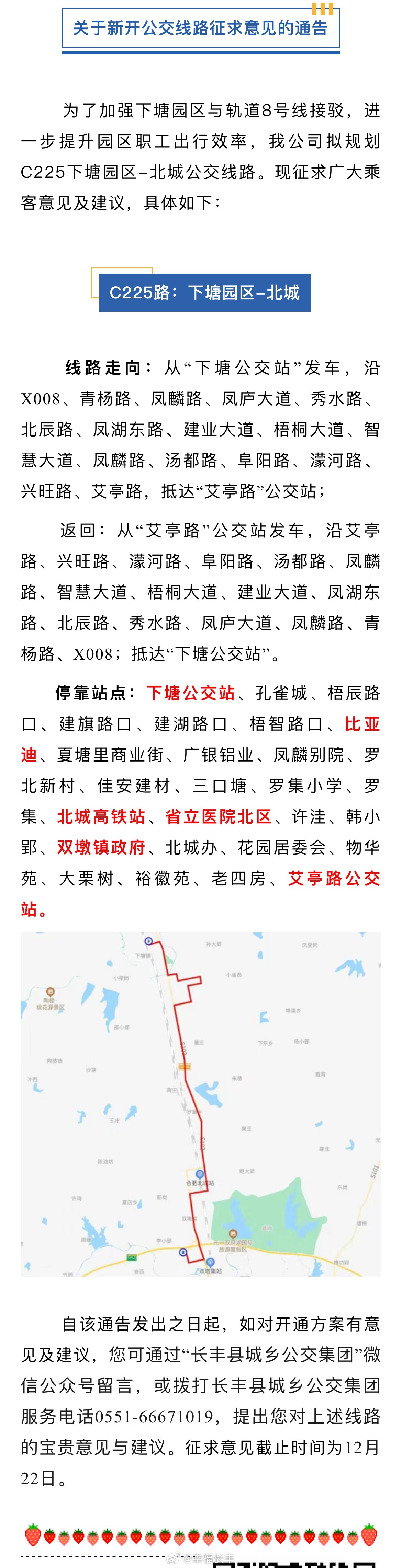 版主最新線路探索，未知旅行之旅